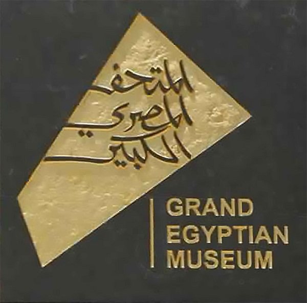 Tour to The Grand Egyptian Museum GEM Explore Egypt Tours